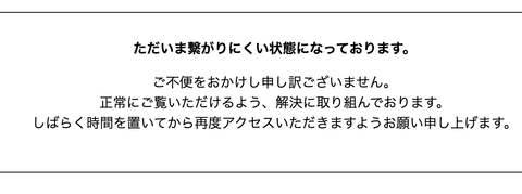 スクリーンショット 2019-09-21 11.09.15