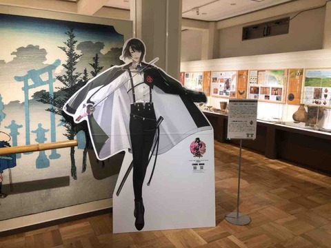 刀剣乱舞-ONLINE-三島コラボ9665