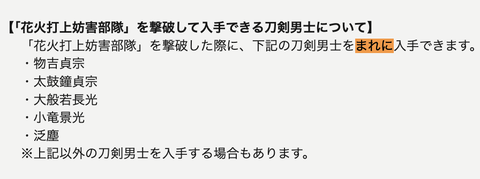 スクリーンショット 2025-08-26 18.16.53