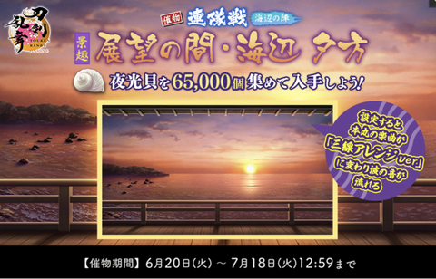 スクリーンショット 2023-06-20 18.02.07
