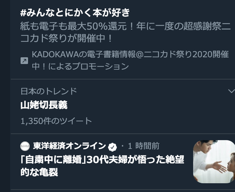 刀ステ科白劇アニカフェコラボのメニュー名が面白すぎて 山姥切長義 がトレンド入りww 非公式 刀剣乱舞攻略速報 刀ステ科白劇アニカフェコラボのメニュー名が面白すぎて 山姥切長義 がトレンド入りww 非公式 刀剣乱舞攻略速報