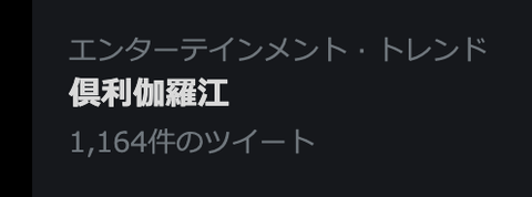 スクリーンショット 2021-11-22 19.16.48