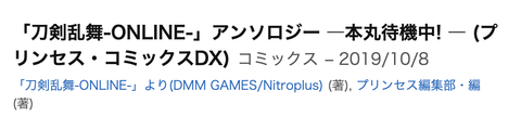 スクリーンショット 2019-10-08 22.00.12
