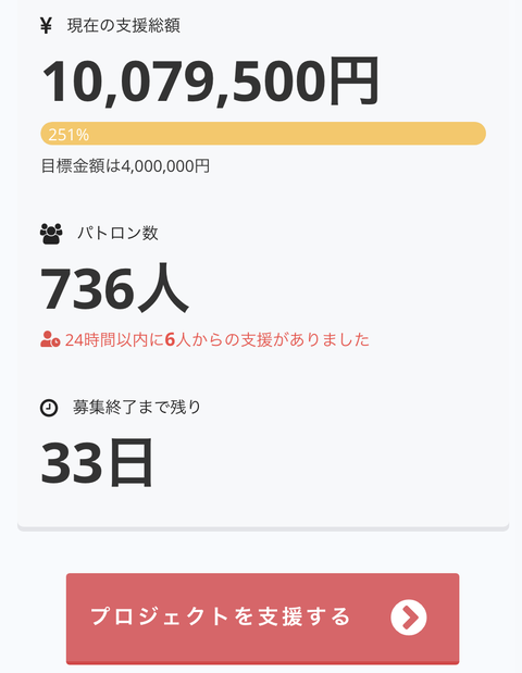 スクリーンショット 2020-02-19 19.34.28