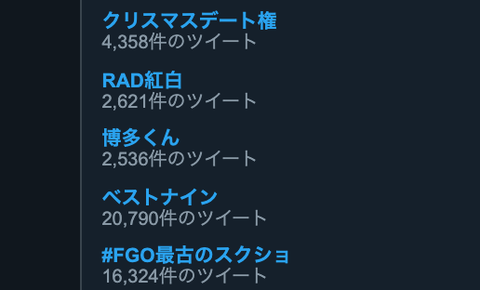 スクリーンショット 2019-11-25 18.22.32