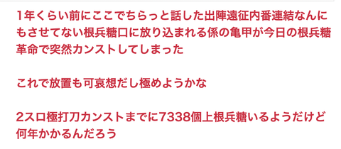 スクリーンショット 2022-06-07 22.16.55