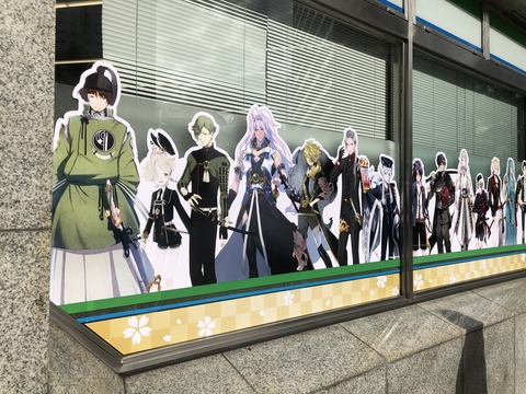 池袋刀剣乱舞ラッピング3