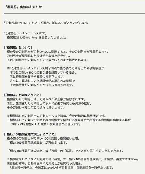 スクリーンショット 2025-10-28 16.04.25