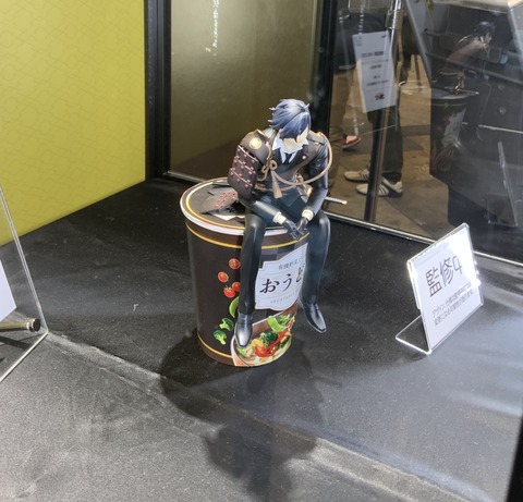 ワンフェス20203