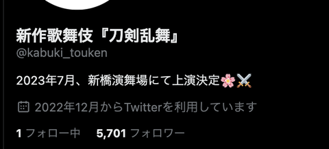 スクリーンショット 2022-12-08 12.57.40