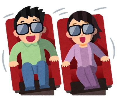 movie_taikaneiga_4dx_mx4d