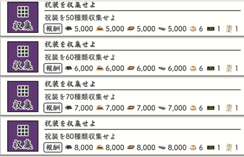 スクリーンショット 2025-03-01 22.17.29
