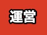 刀剣乱舞 全刀装 レシピまとめ 黄金レシピ21 とうらぶ 非公式 刀剣乱舞 とうらぶ 攻略速報