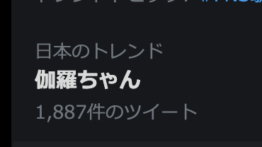 スクリーンショット 2021-11-18 12.09.16