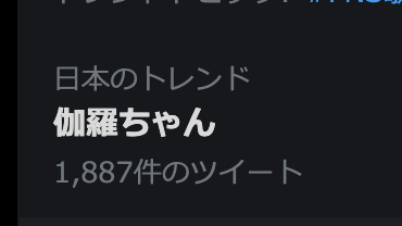 21fns歌謡祭 第2夜 に刀ミュ男士さんが出陣した時の反応 非公式 刀剣乱舞 とうらぶ 攻略速報