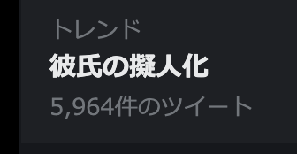 スクリーンショット 2022-11-16 20.56.33