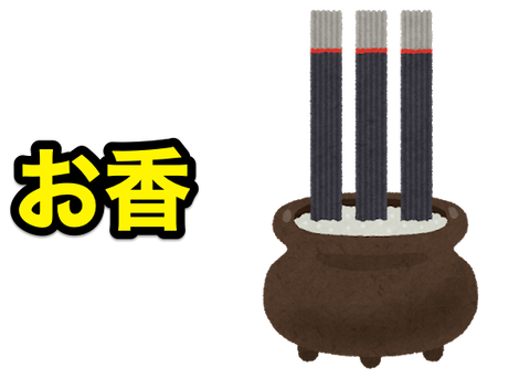 12 12まで 刀剣乱舞 Online と日本香堂のコラボお香セット第7弾 豊前 桑名 松井 日光 則宗 が登場 非公式 刀剣乱舞 とうらぶ 攻略速報