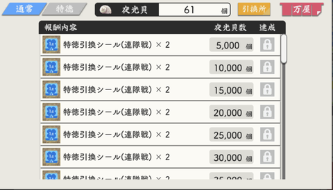 スクリーンショット 2025-07-01 18.51.49