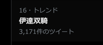 スクリーンショット 2021-11-25 21.31.09