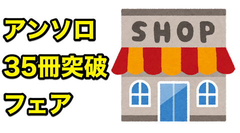 omise_shop_tatemono