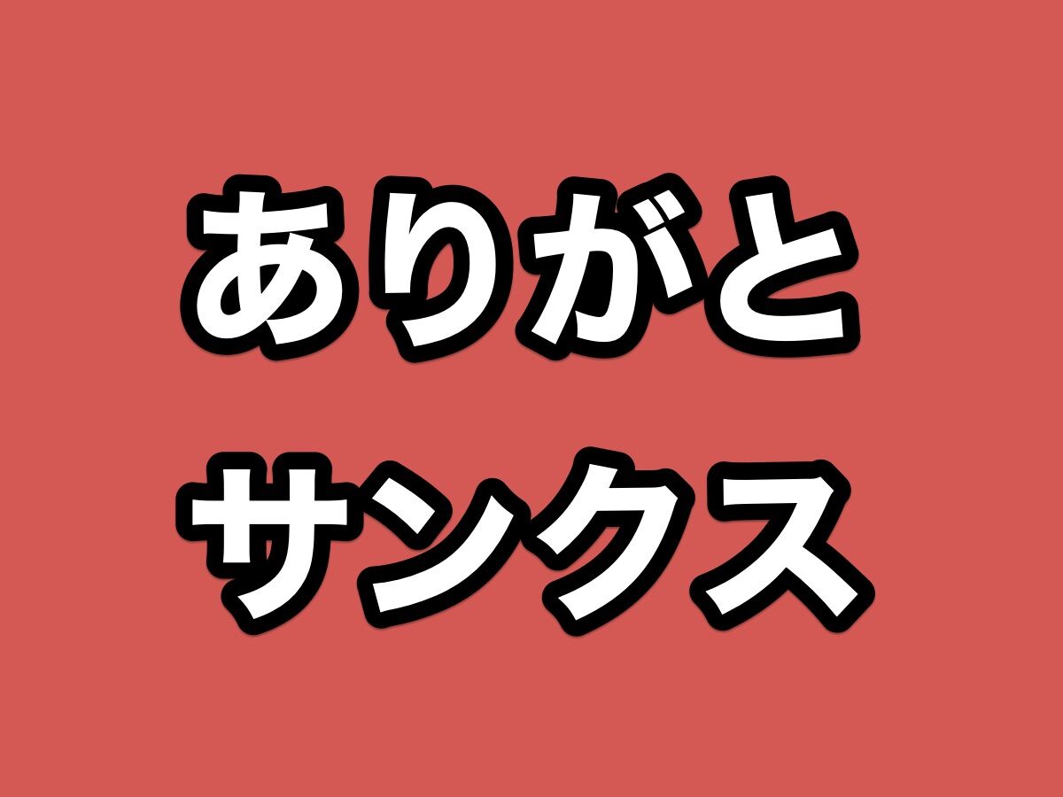 とうらぶあんてな: 刀剣乱舞「山鳥毛/さんちょうもう」ステータス・内番・台詞・全身画像・破壊ボイス・真剣必殺まとめ【ネタバレ注意】