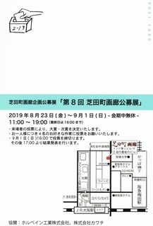 69006434_2504221456307024_8821433724391391232_o