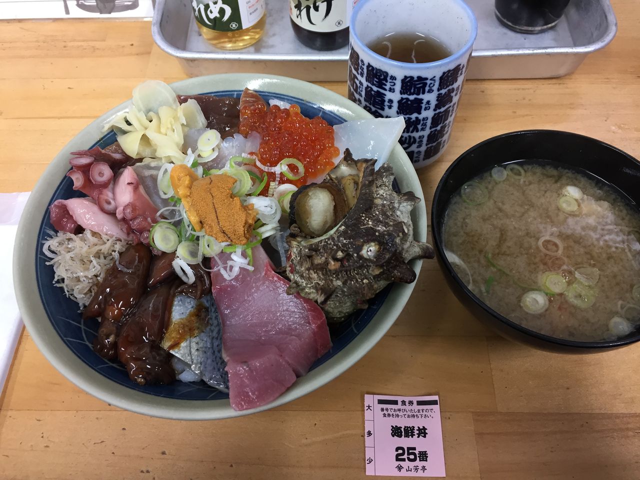 米子 海鮮どんぶり山芳亭 海鮮丼 グルめぐろの食べ歩き 米子 海鮮どんぶり山芳亭 海鮮丼 グルめぐろの食べ歩き