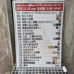 IMG_20231120_003506_936
