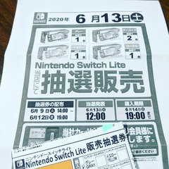 IMG_20200613_123317_508