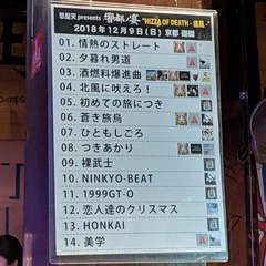 IMG_20181209_213146_650