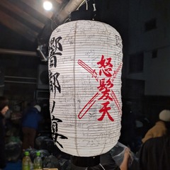 IMG_20181209_230234_651