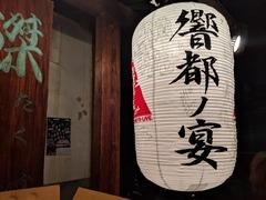 IMG_20181208_220239_213