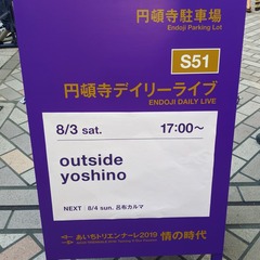 IMG_20190803_204849_356