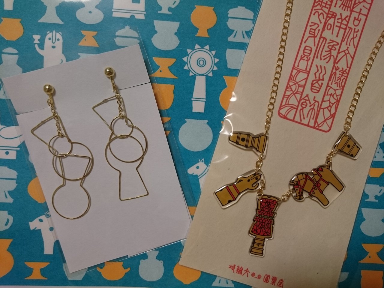 縄文土器 弥生土器 Musica ムジカ 縄文土器 弥生土器 Musica ムジカ