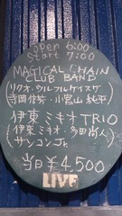 1358760420999