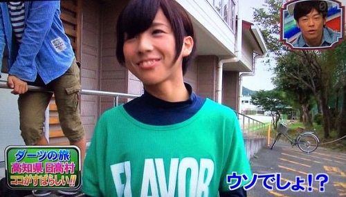 高知県日高村の天使 笑ってコラえてに登場した男の娘が話題に Smile スマイル