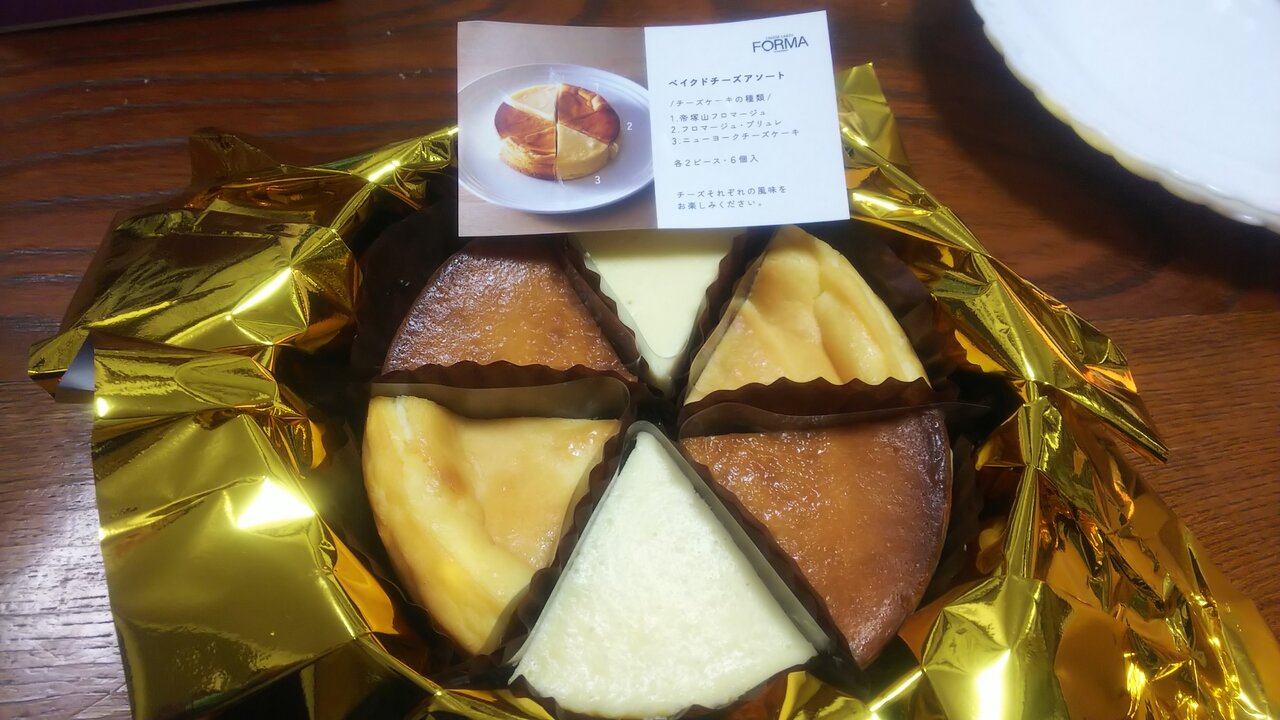 フォルマのチーズケーキ 聾者すまいるらんなーの戯言