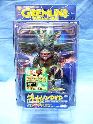 グレムリンdvd Limited Box モホーク フィギュア付ブリスターパック 笑豆スマイルビーンズのこんなん どうでしょう Ustoy編