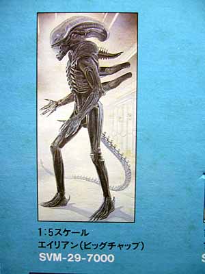 40cm】 ツクダホビー 1/5 エイリアン ビッグチャップ PVC完成モデル