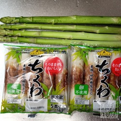 chikuwa10
