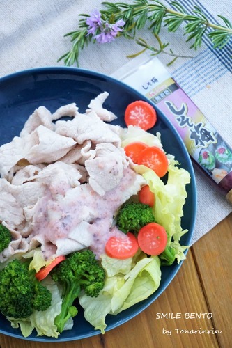 shisoume03
