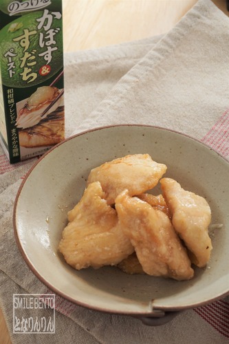 karaage02