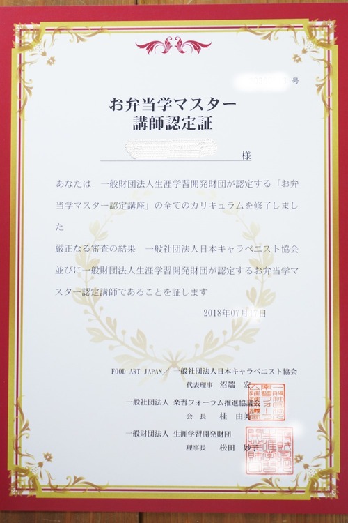 obenogaku01
