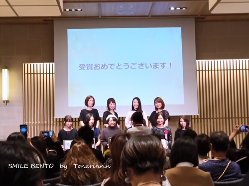 2019party06