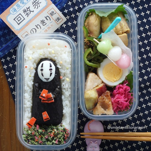 yufuda01