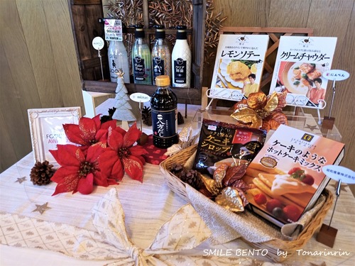 2019party07