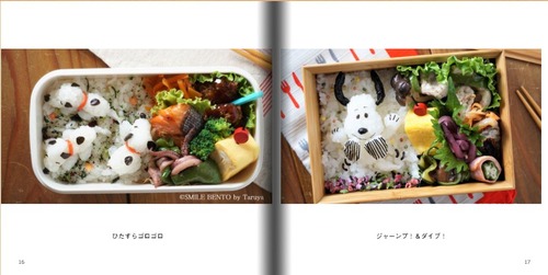 snoopy01