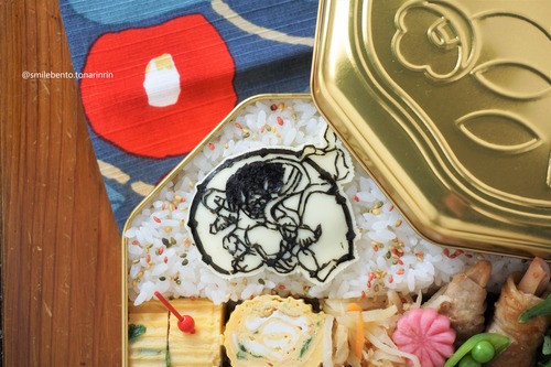 raijin02