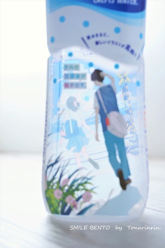 calpis02