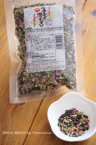 gosyoku01
